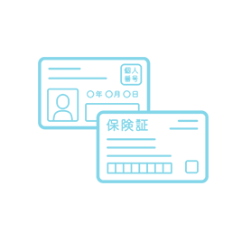 健康保険証